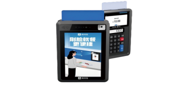 商米FT2 MINI挂式刷脸收银机