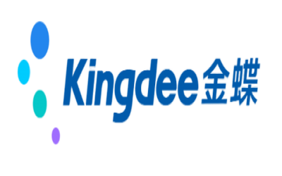 金蝶国际软件集团有限公司